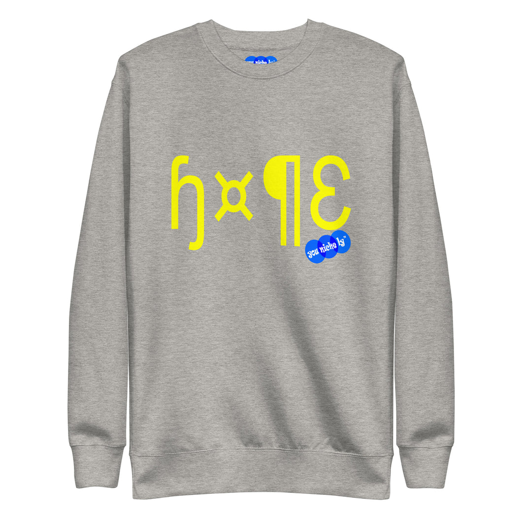HOPE - YOUNICHELY - Unisex Premium Sweatshirt
